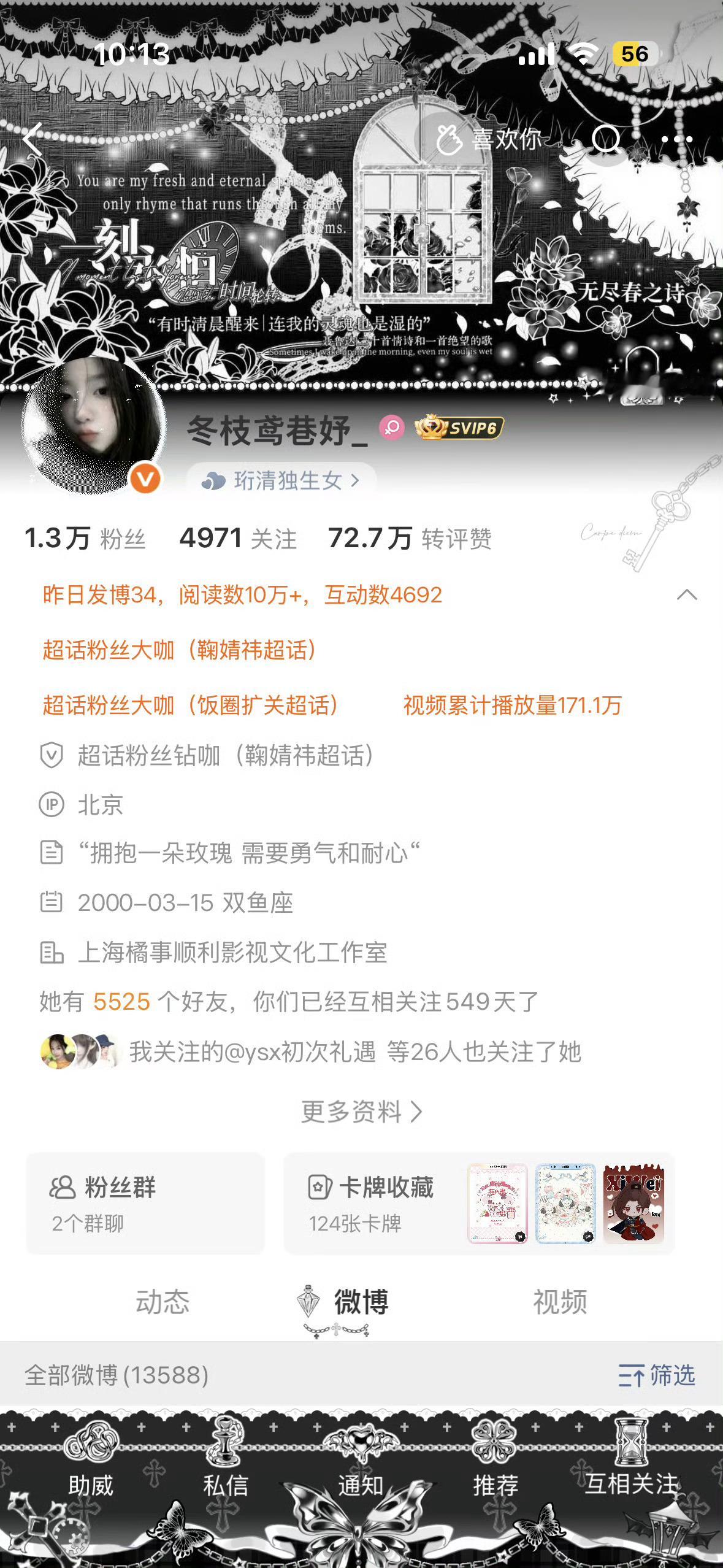 来动动 我要清不活跃的了 