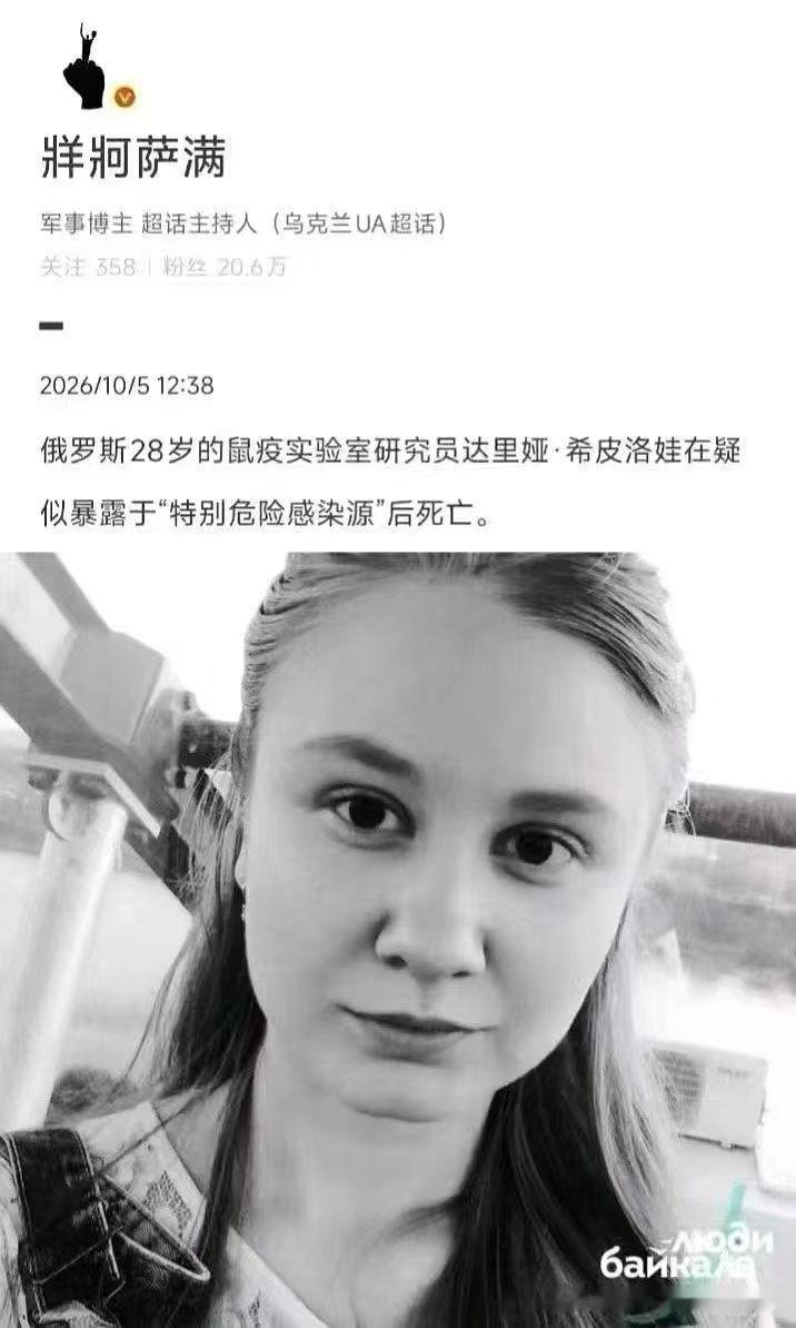 《中国新闻网》：美国暴发30多年来最严重麻疹疫情，