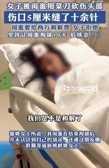 “友谊小船说翻就翻！”重庆，姚女士请闺蜜到家里喝酒，不料，2人喝着喝着发生了争执