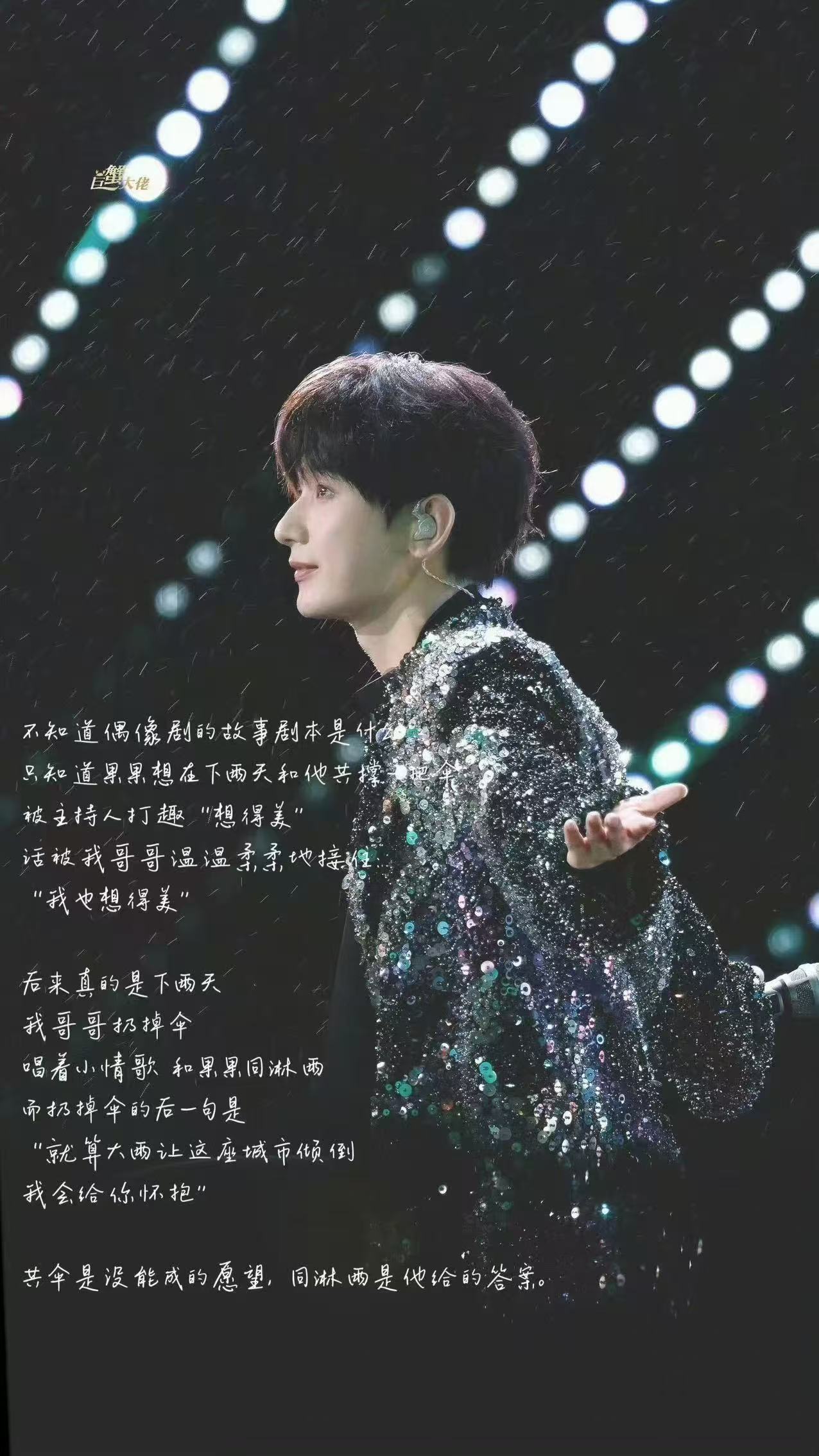 超酷音乐盛典珍藏此刻美妙～