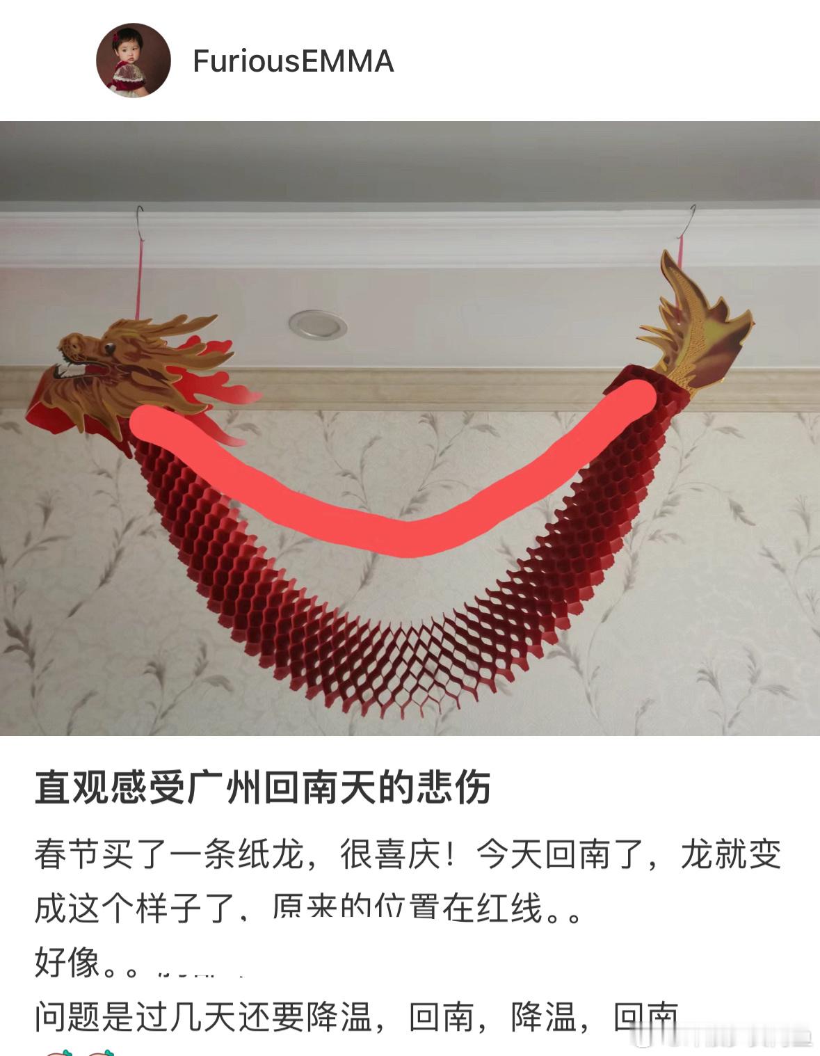 直观感受回南天的悲伤 ​​​