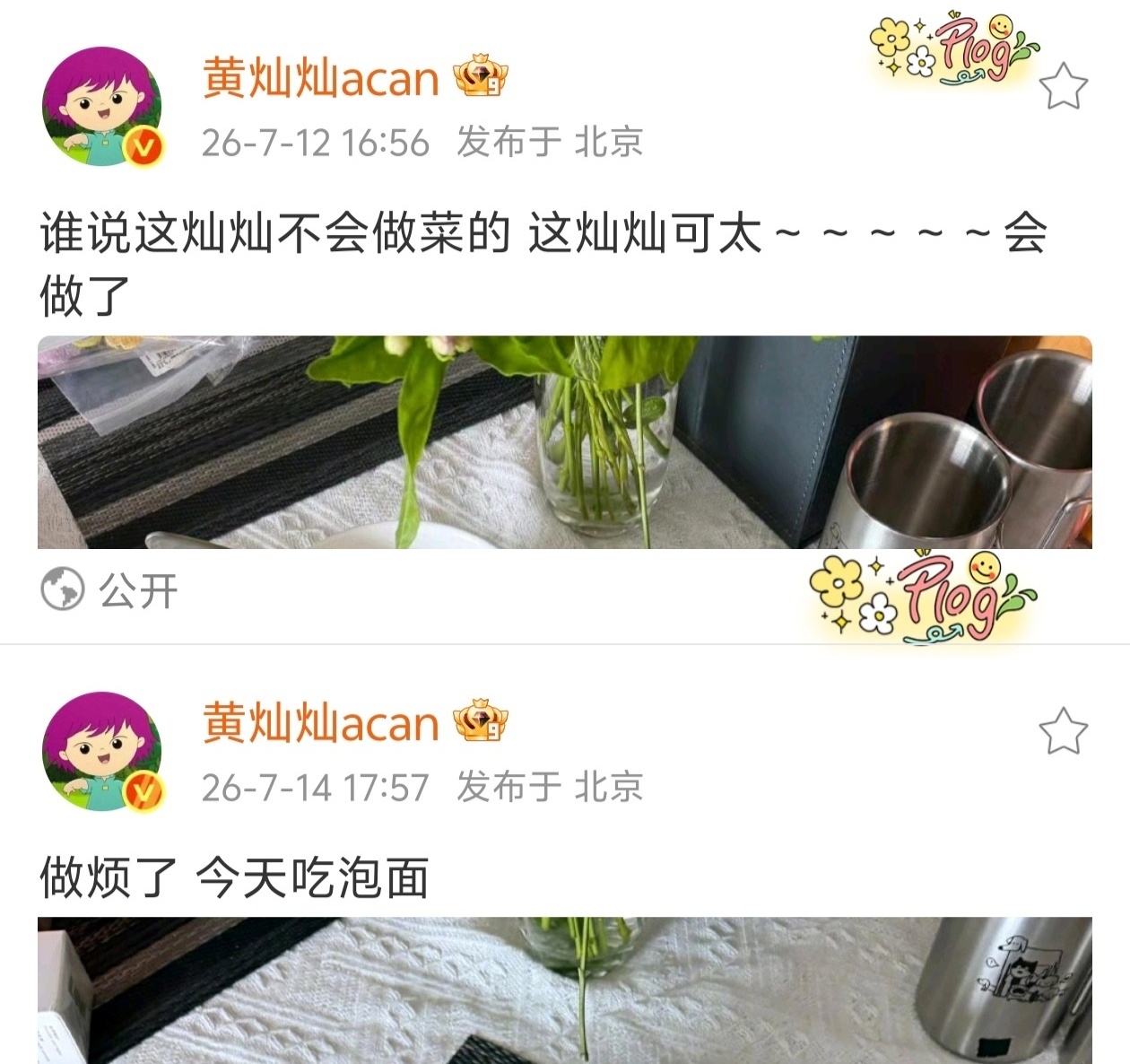 我做事的耐心be like 