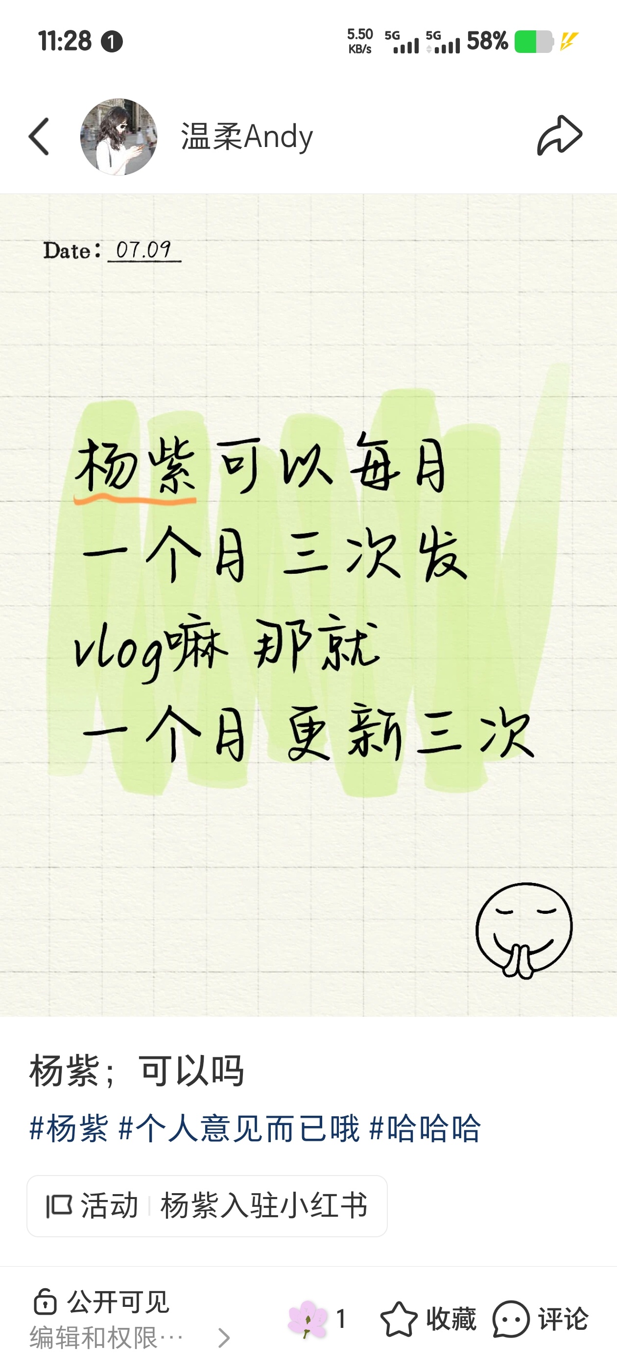 我也有紫玉兰了！！！我要求是不是太高