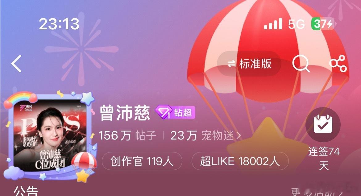 这个点已经破18000了？？？😱昨天不是才破17500➕么🤣🤣🤣🤣 感