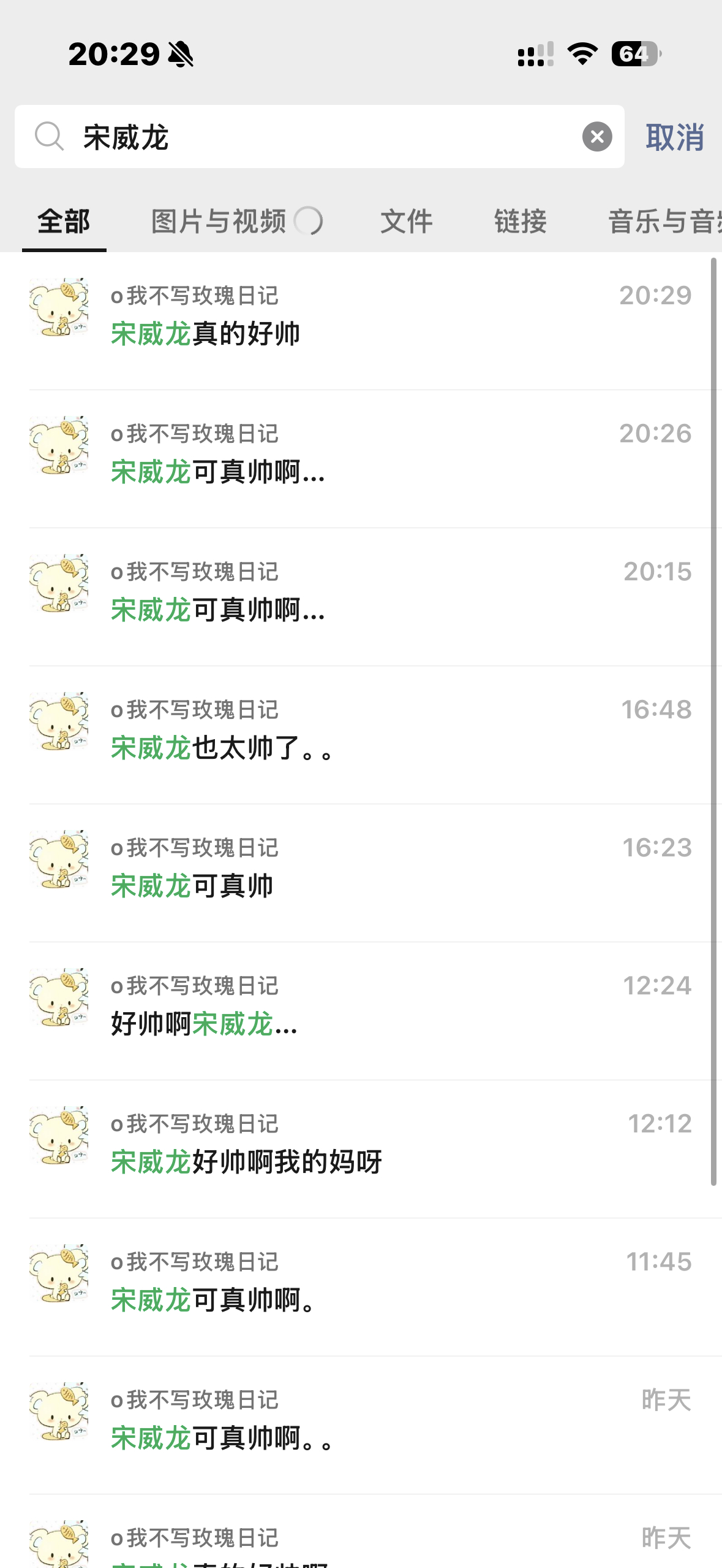 有人出轨