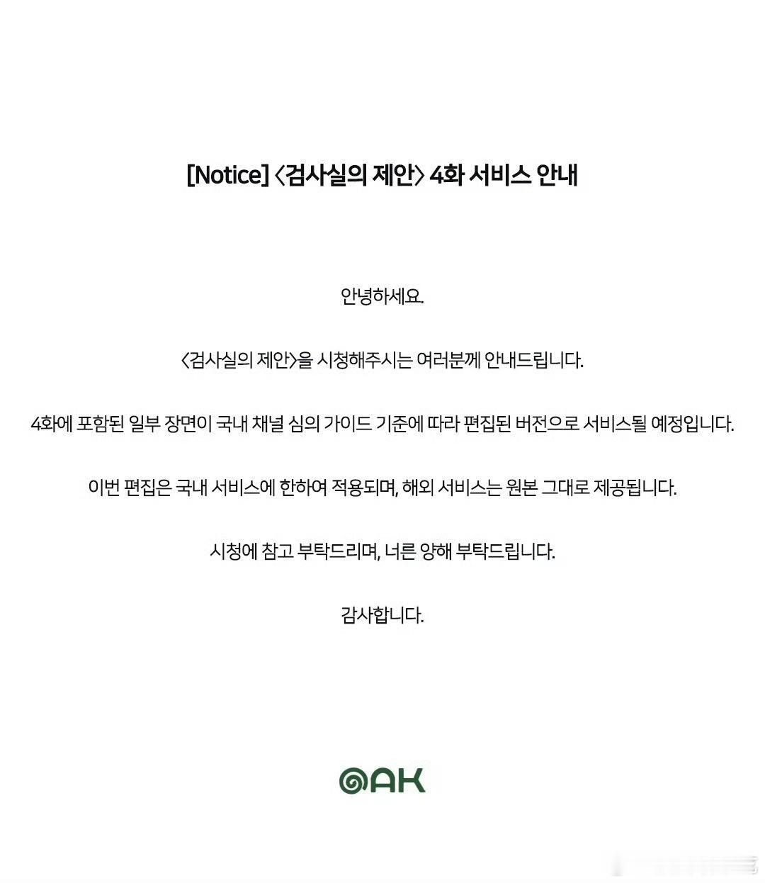 韩国也要环大陆