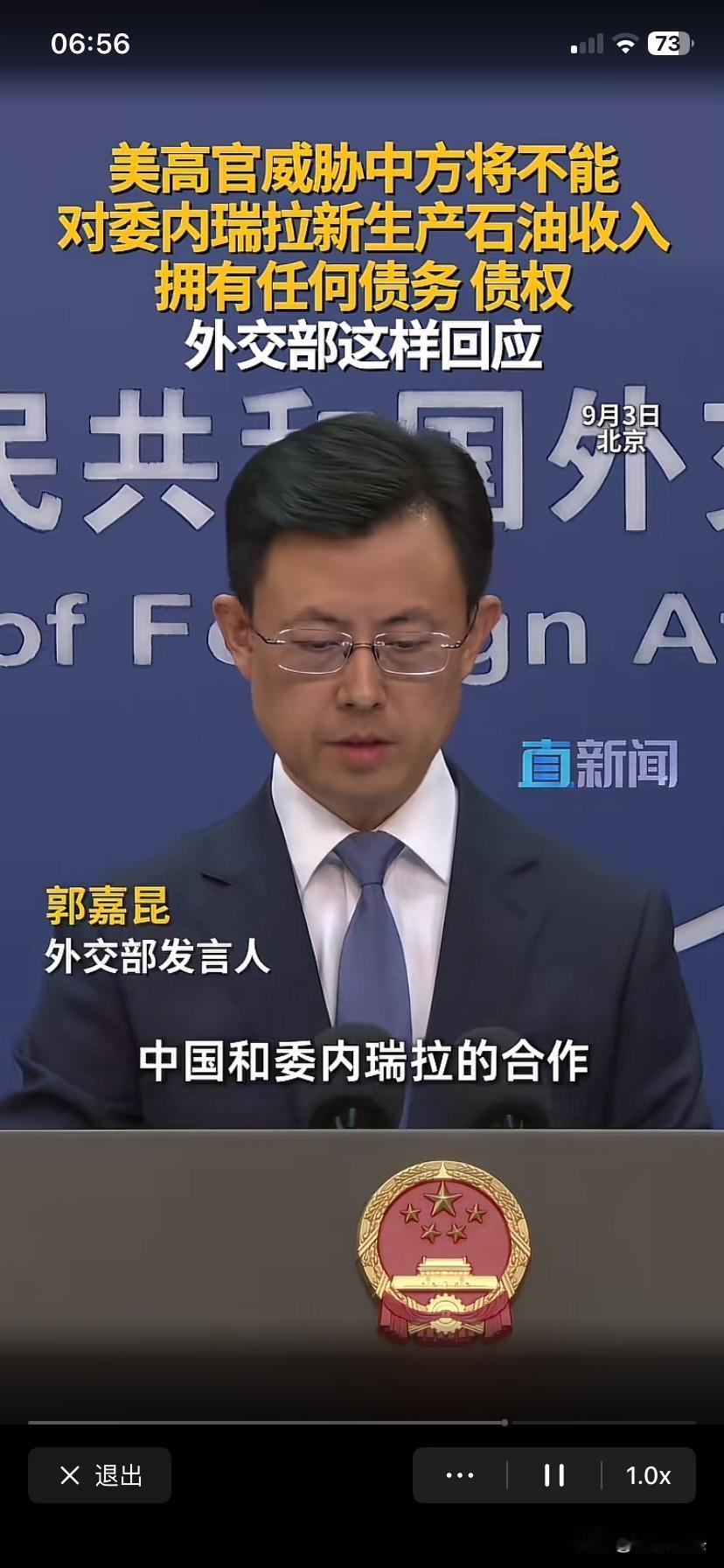 想赖账？没那么容易。从老马遭绑架那一刻起，我们就做好了万全之策，一定要相信国家的