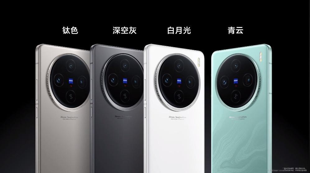 #vivo X100系列# X 100s来咯，配色有 钛色、深空灰、白月光、青云