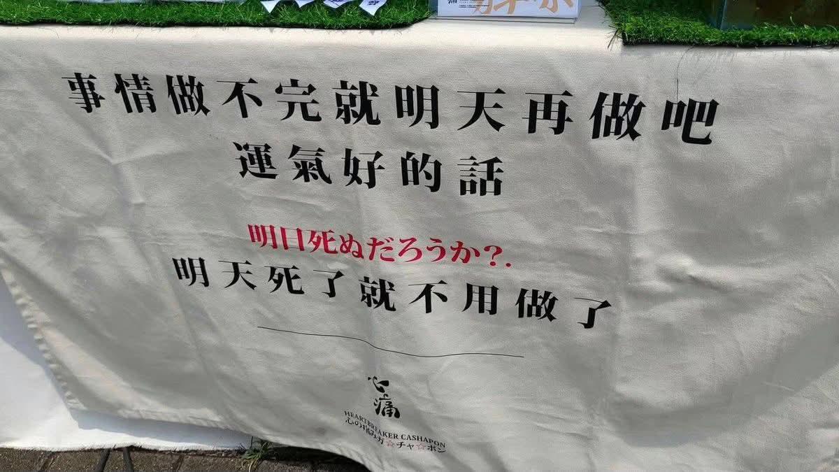 我做事原则： 