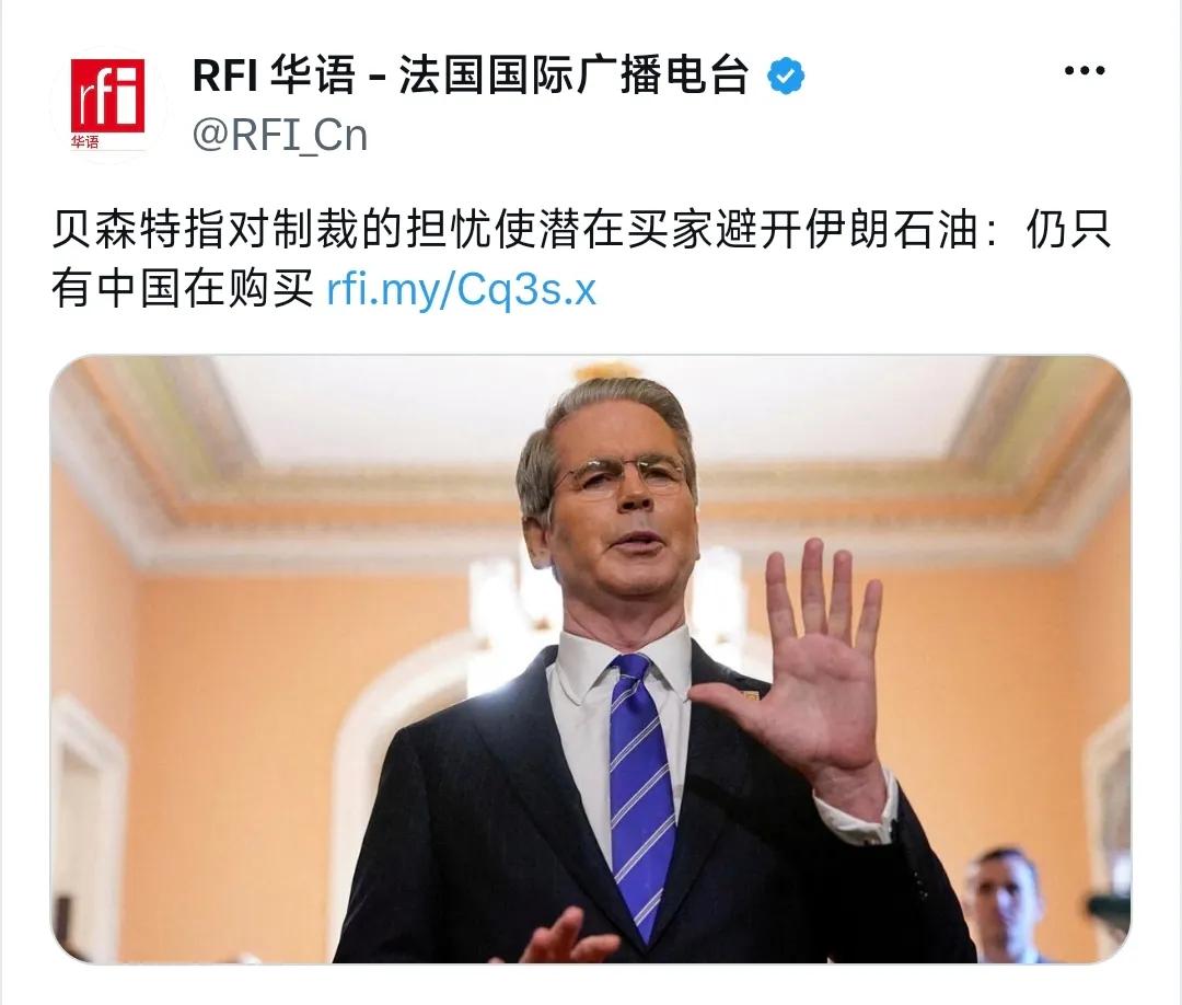 这话从贝森特嘴里说出来，听着像是对中国的一个指控，实际上把美国自己的老底给掀了。