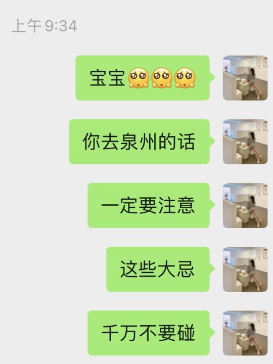 带了800去泉州（结果.花了我1500。。。