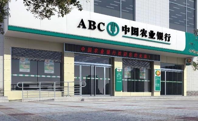 2026年6月农行最新存款利率！
1万元存1年、
3年利息一目了然！！
 

2