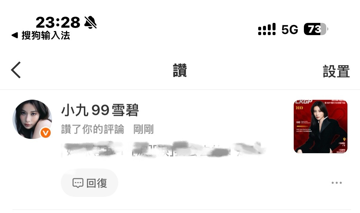 对不起对不起！！！都怪我自己没出息！！！！我本来打算想去看你来着……可是可是她不