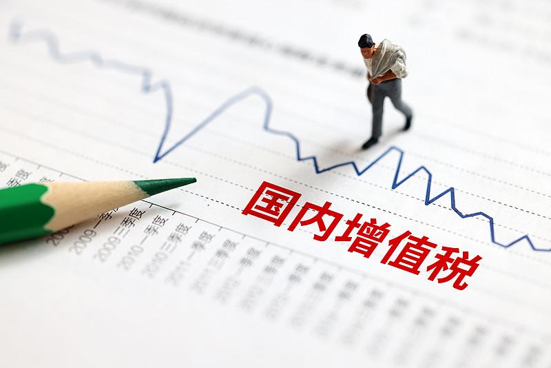 感觉国内在接下来可能会有不少增量政策出台。在经济领域，或许会加大对中小企业的扶持