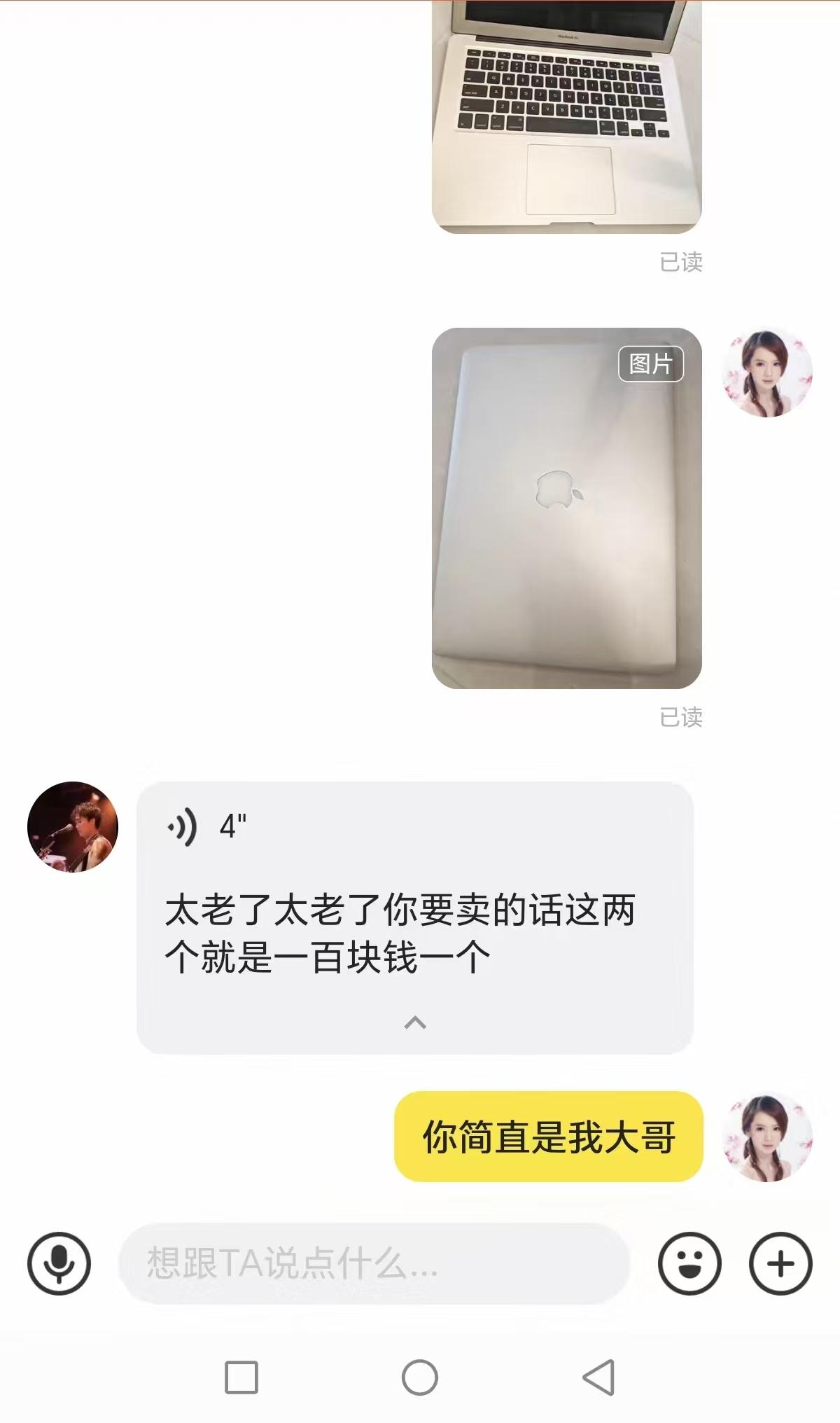 芯片价格贵了，可以拆出来旧芯片卖钱。旧的处理器芯片，可以放在很多行业里面使用。
