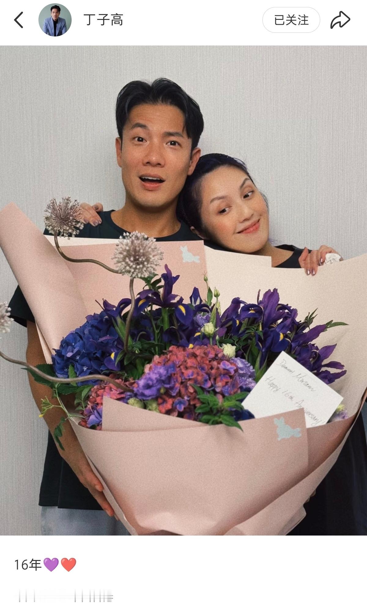 杨千嬅和丁子高庆祝结婚16周年[给你小心心][好喜欢] ​​​