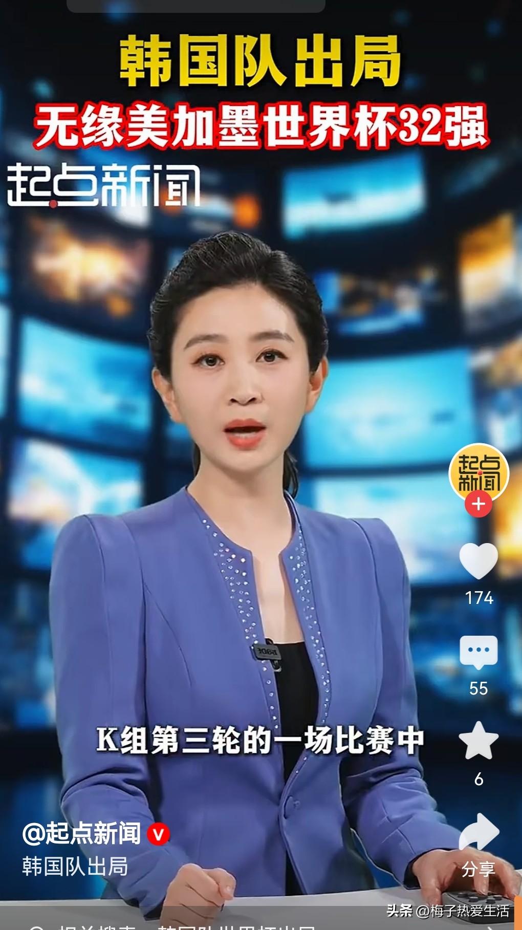  韩国队上一次完整止步小组赛、没能打进淘汰赛，是2014年巴西世界杯；
​
 这
