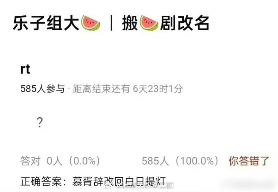 迪丽热巴  陈飞宇《慕胥辞》改名为《白日提灯》 