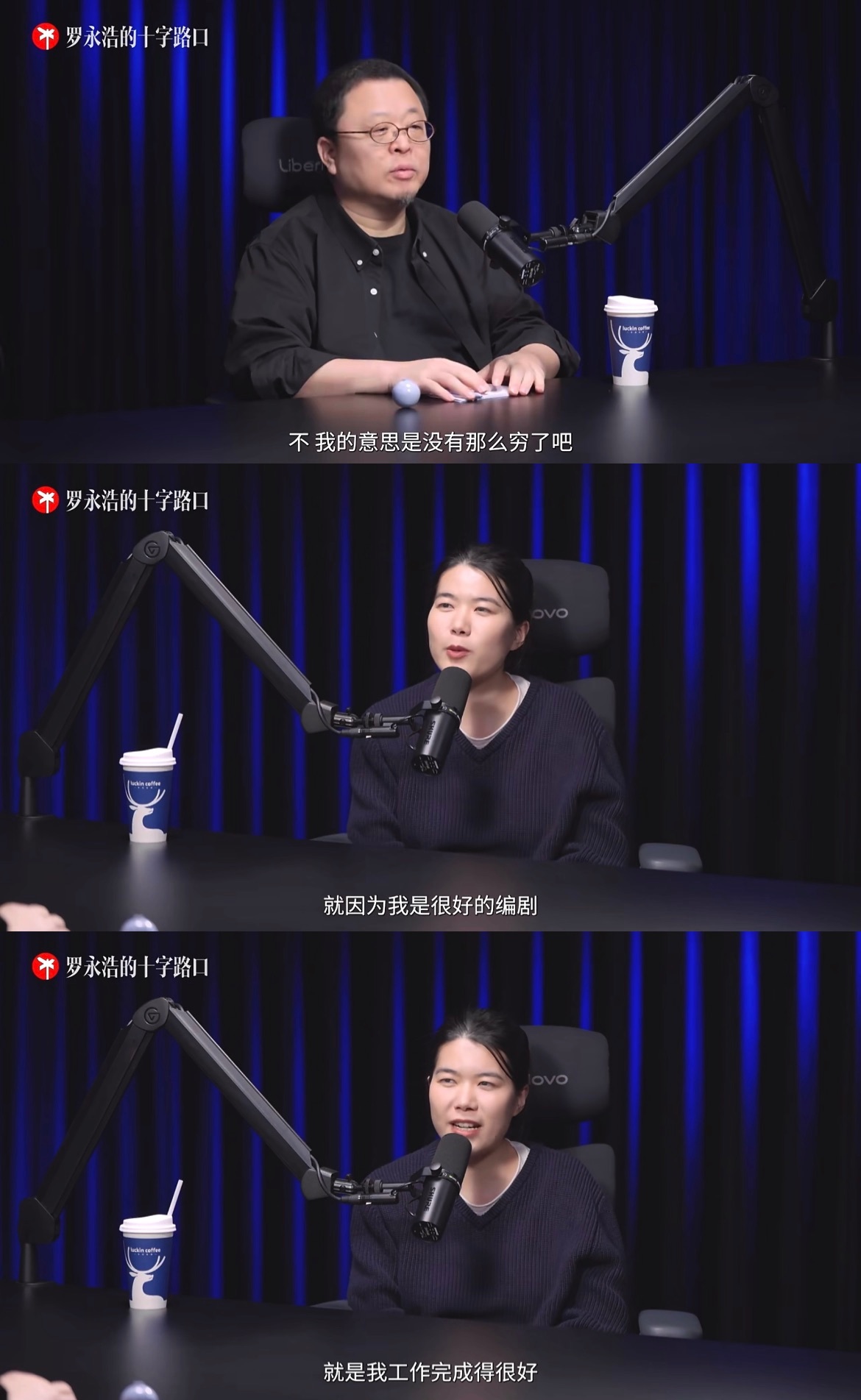 杨笠 自信女人放光芒🥹🥹 