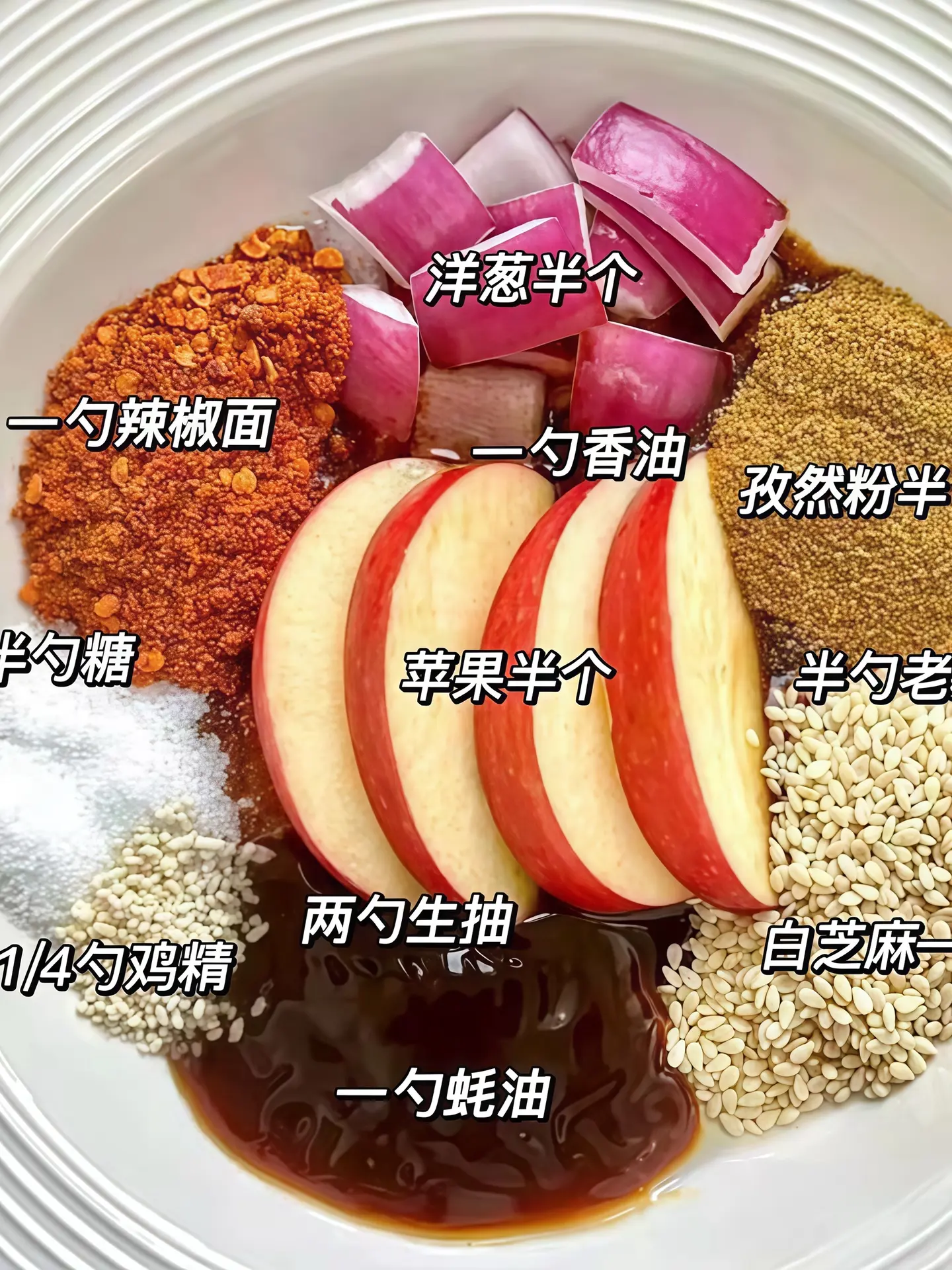 自从知道这个方子，再也没去过烤肉店了..替你们试过了，真的绝绝子啊！！！