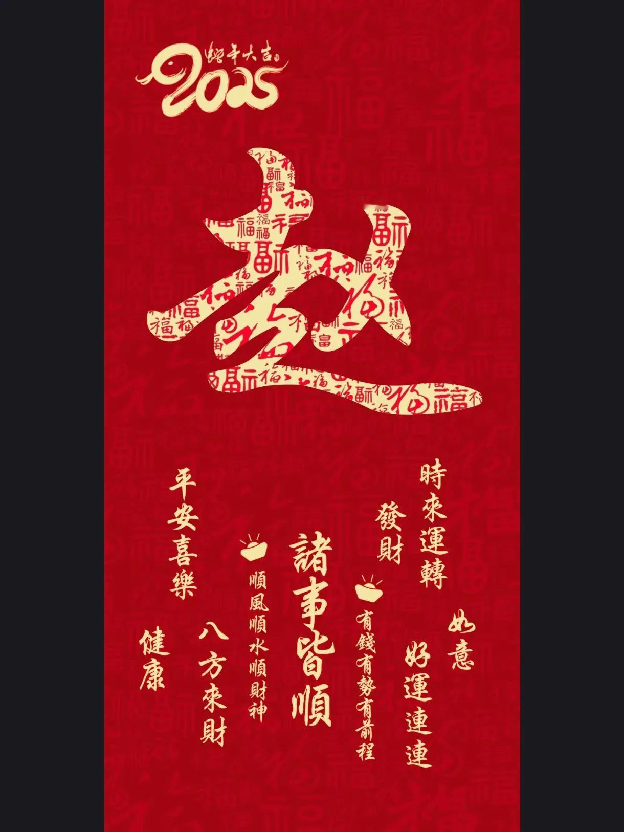 百家姓姓氏壁纸，喜欢的朋友拿走不谢，可做手机📱壁纸。