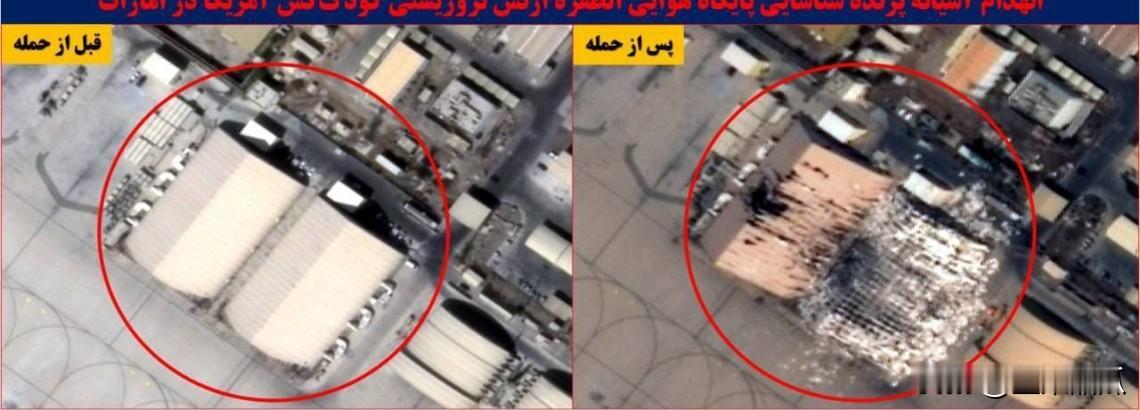 卫星图像显示，位于阿联酋的美国阿布扎比阿夫拉空军基地此前再次遭到袭击，飞机库再次