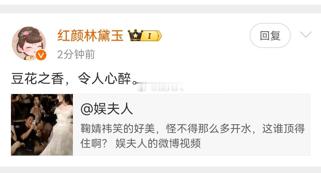 这是不是渣浪工具人啊？怎么感觉越来越多了？[允悲] ​​​
