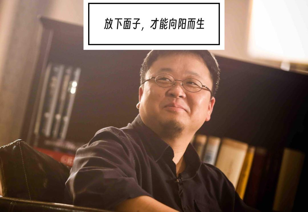 35岁以上的中年人可以学一学罗永浩，学下罗永浩放下面子的能力，他的经历告诉我们，