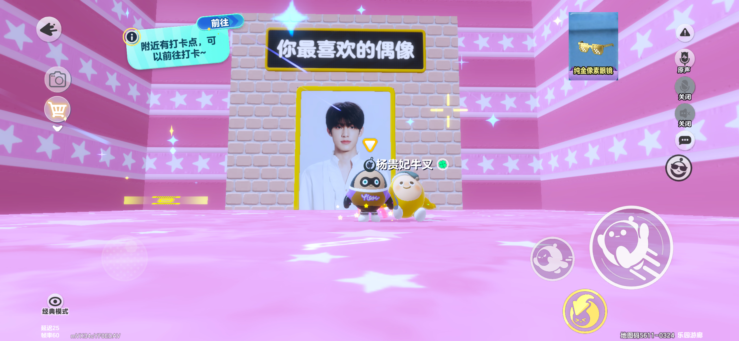 睾丸排队 