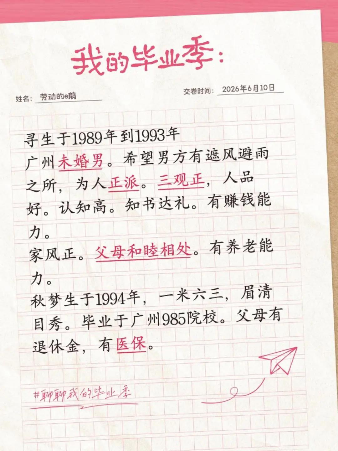 当年日本鬼子在东北。