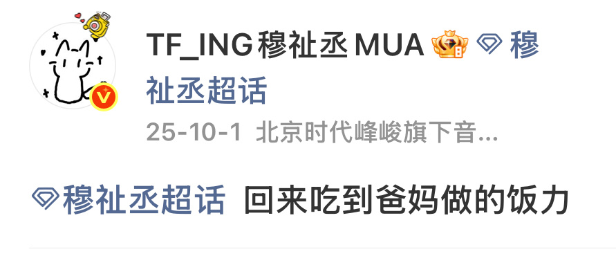 搜噶
