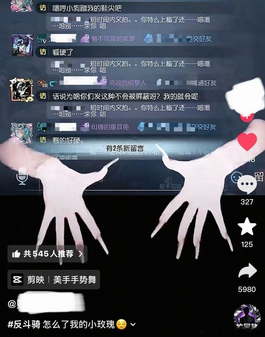 致敬最不性压抑的群体 
