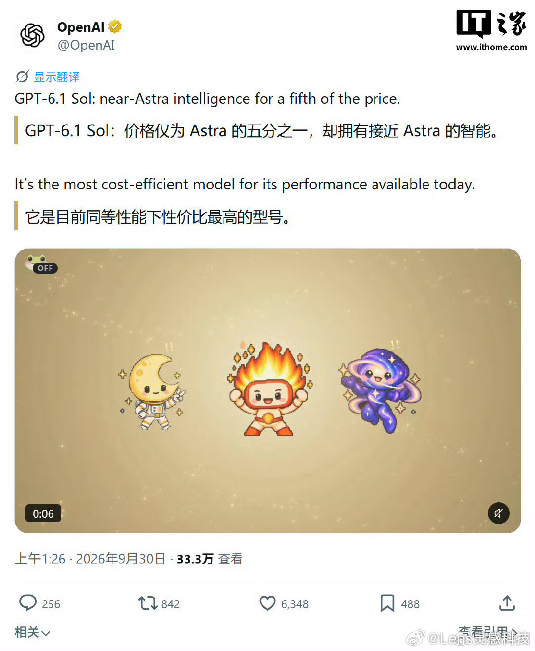 OpenAI发布GPT6.1SolOpenAI开发者活动日上新GPT-6.1 S