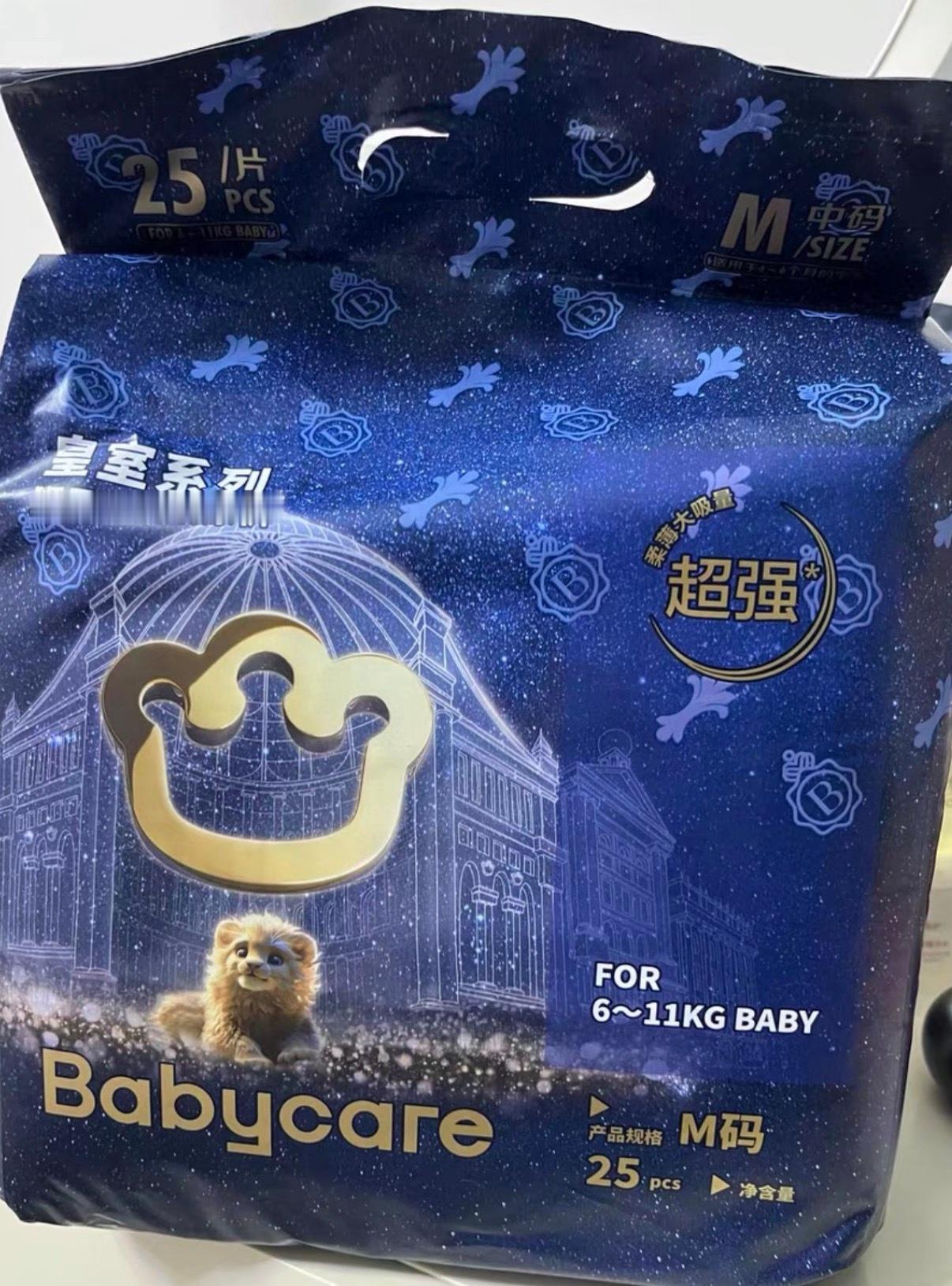 难怪大家生育率这么低，这是有人要从根本害我们国人啊市场监督局能抓住这些人枪毙吗？