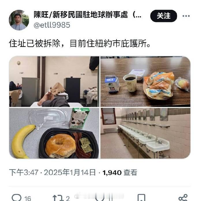 陈旺再次建的大别墅又被美国当局强拆[笑cry][笑cry][笑cry] 