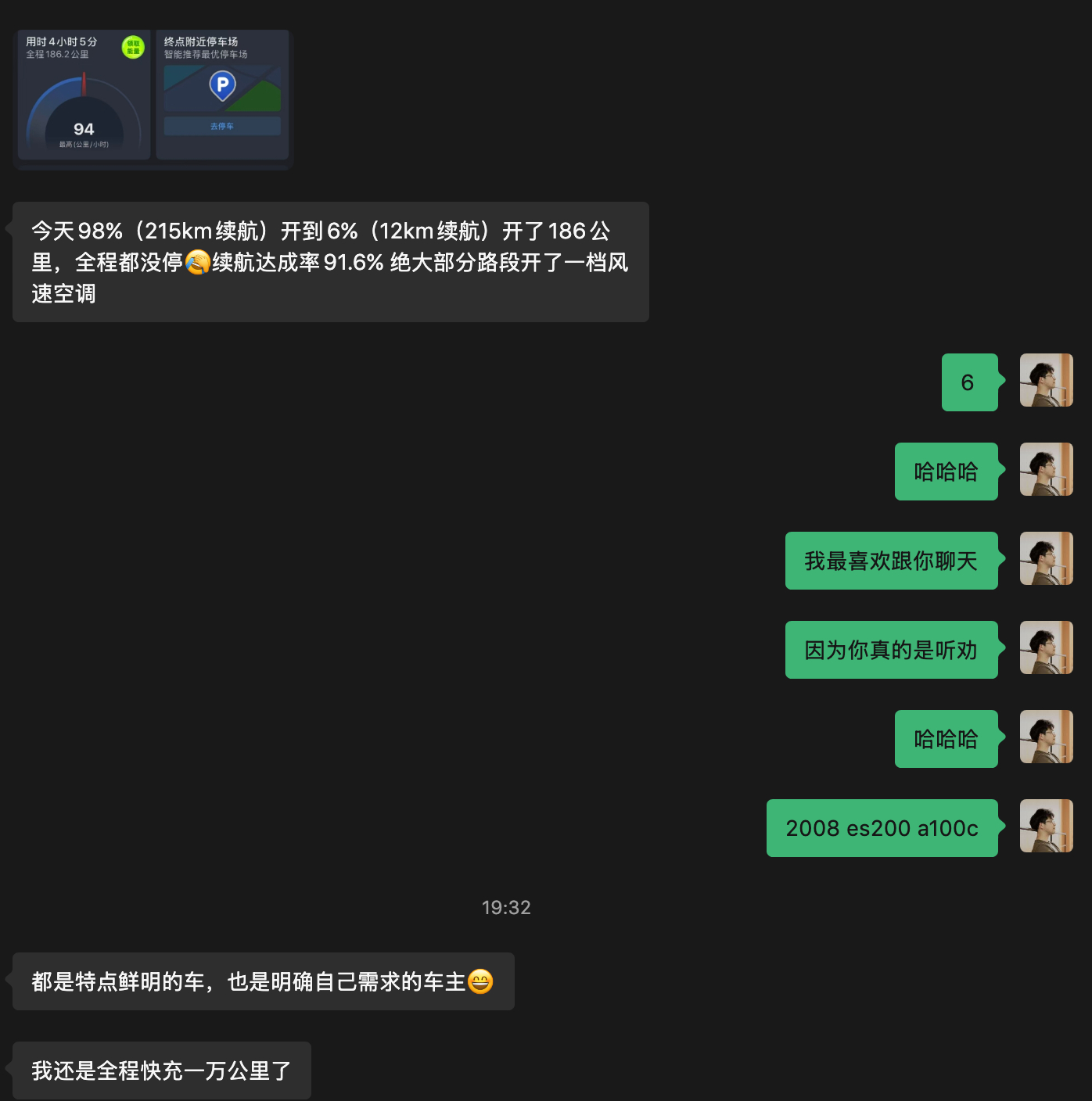 明确自己需求，买车可以专车专用，不必集大成 ​​​