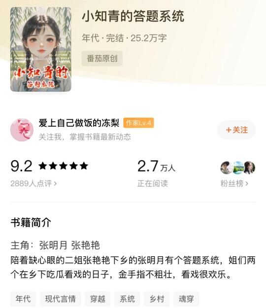 所有人的精神状态都感天动地