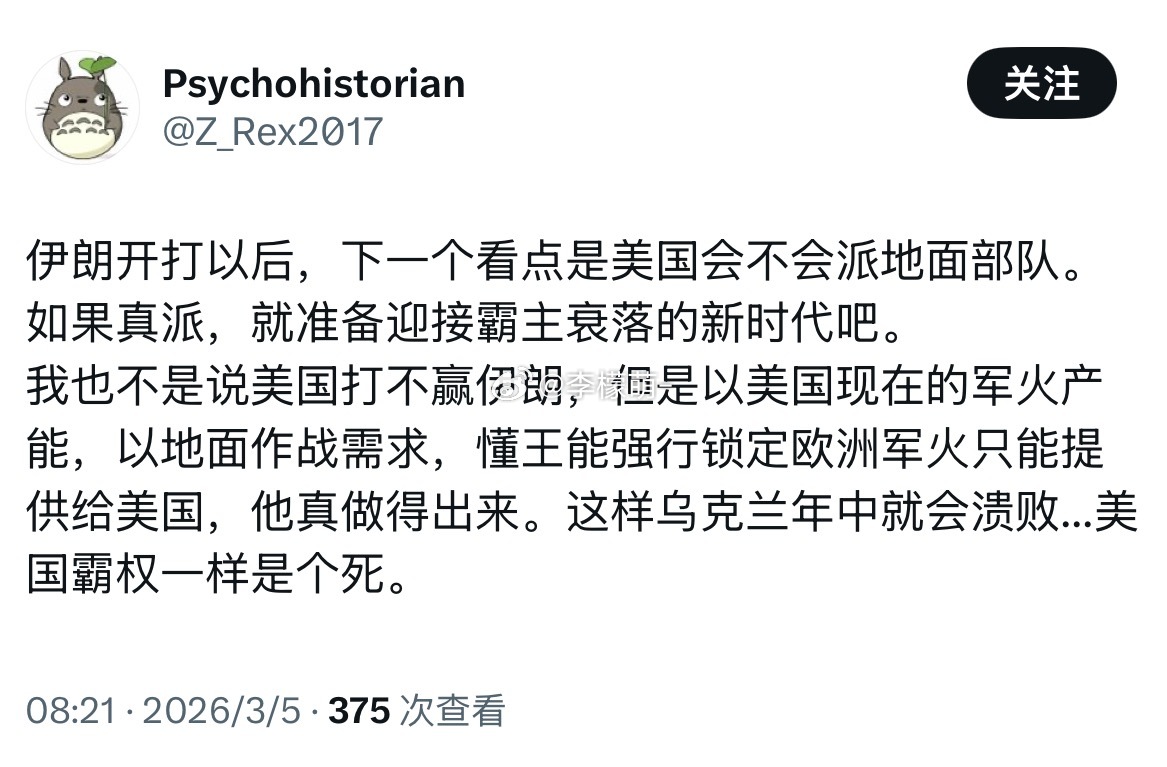 美国即将摔得非常有节奏感 