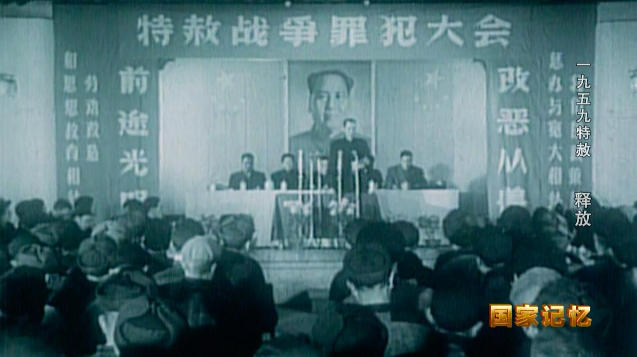 ·1975年，已经82岁高龄的毛主席突然问身边的人，功德林里，还有国民党战犯吗？
