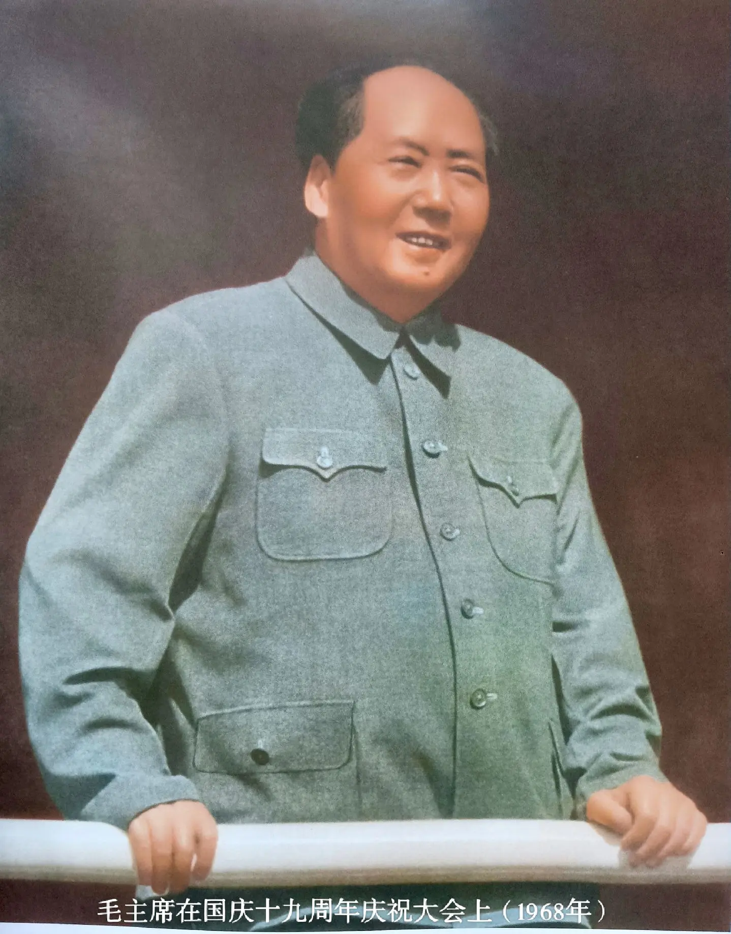 毛主席题词墨迹（之六十五） 艰苦奋斗。 （为中央印刷厂全体劳动模范题 ...
