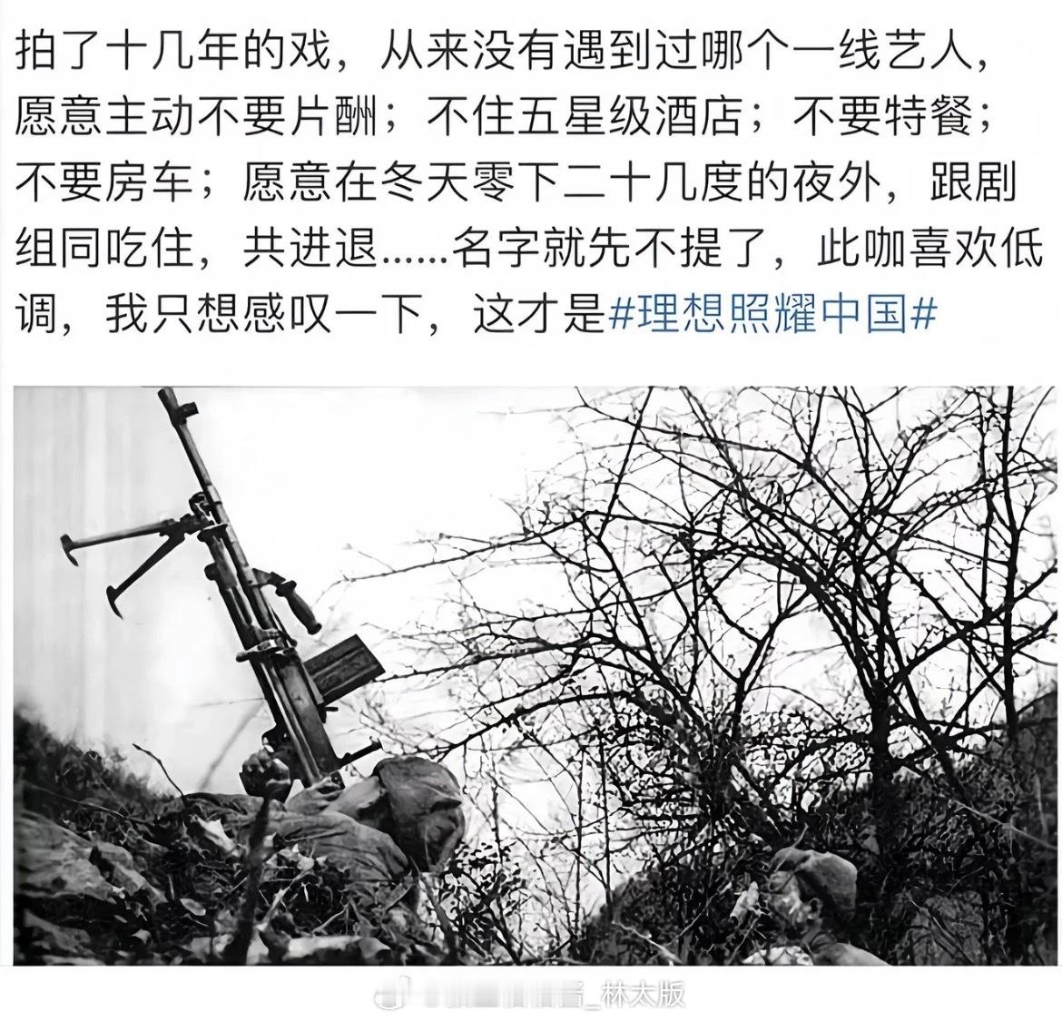 傅诗淇（成毅）你真是越扒越有！这才吸粉固粉的根本~