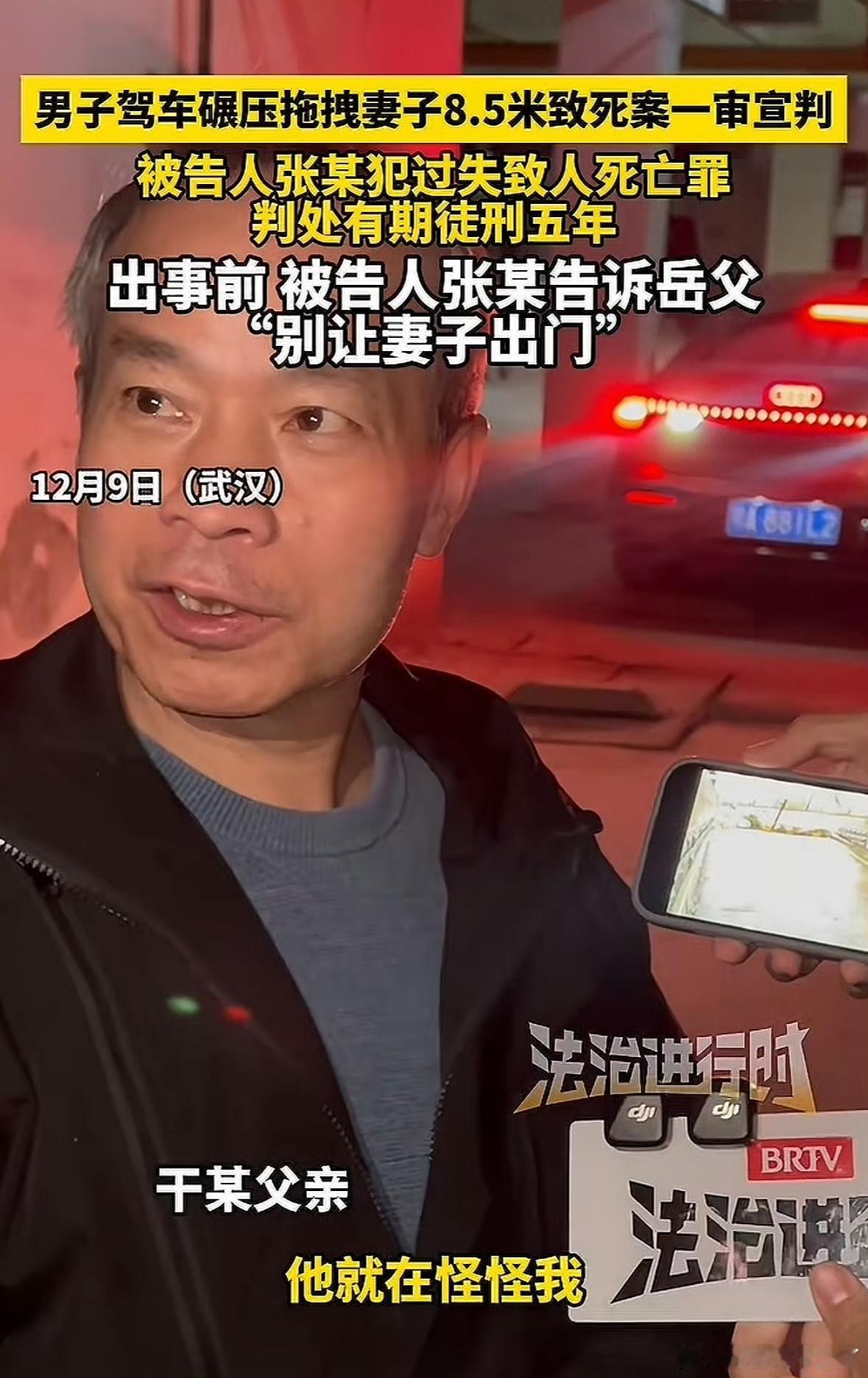 一条“妈妈再也收不到”的语音，让无数网友泪目——山东4岁小妞每天给妈妈的旧手机充