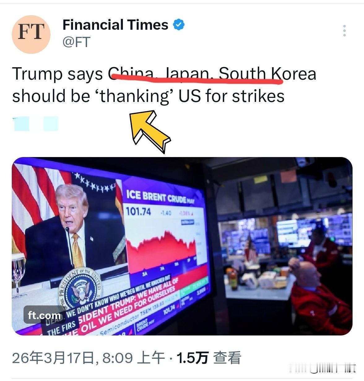 捅了马蜂窝的人要求被蜇的人感谢他[流泪]

英国《金融时报》强力吐槽川宝思路清奇