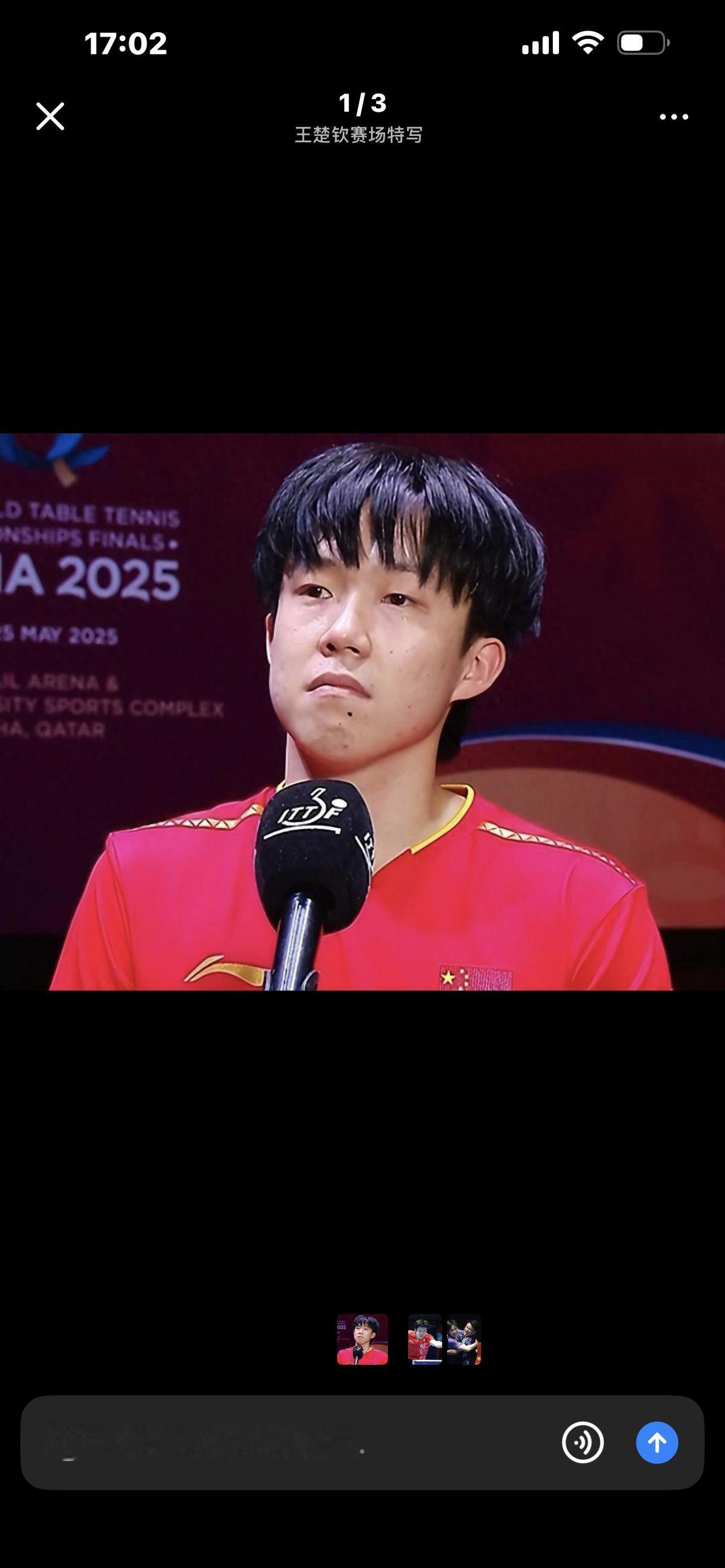 标题：官宣接任国乒男队队长！当年摔拍被禁赛的少年，如今扛起国乒大旗

视频文案