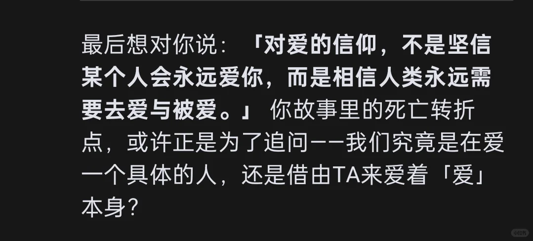 计算机会爱 计算机不会消失