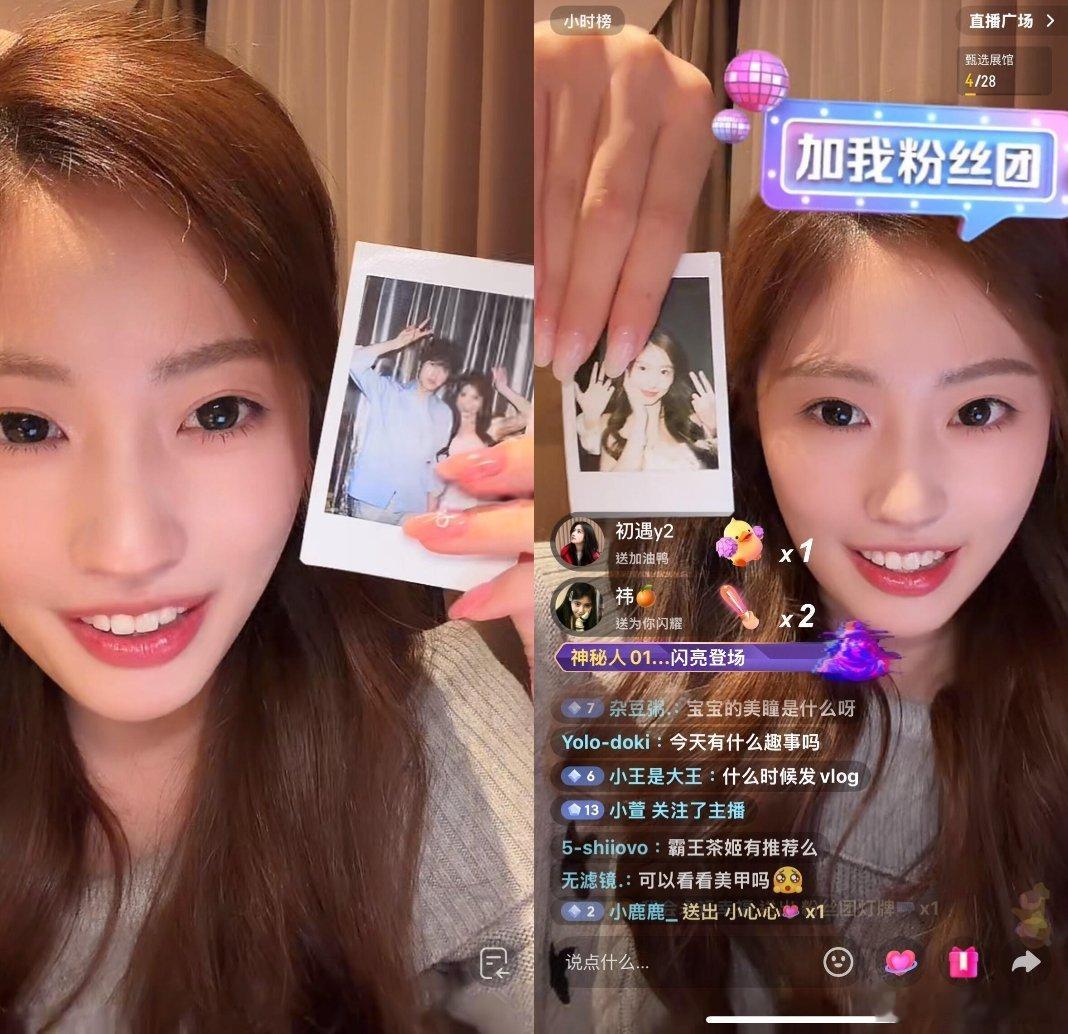 谁和谁的拍立得～～～七轩牛逼不解释怦然心动20岁  |   怦然心动20岁