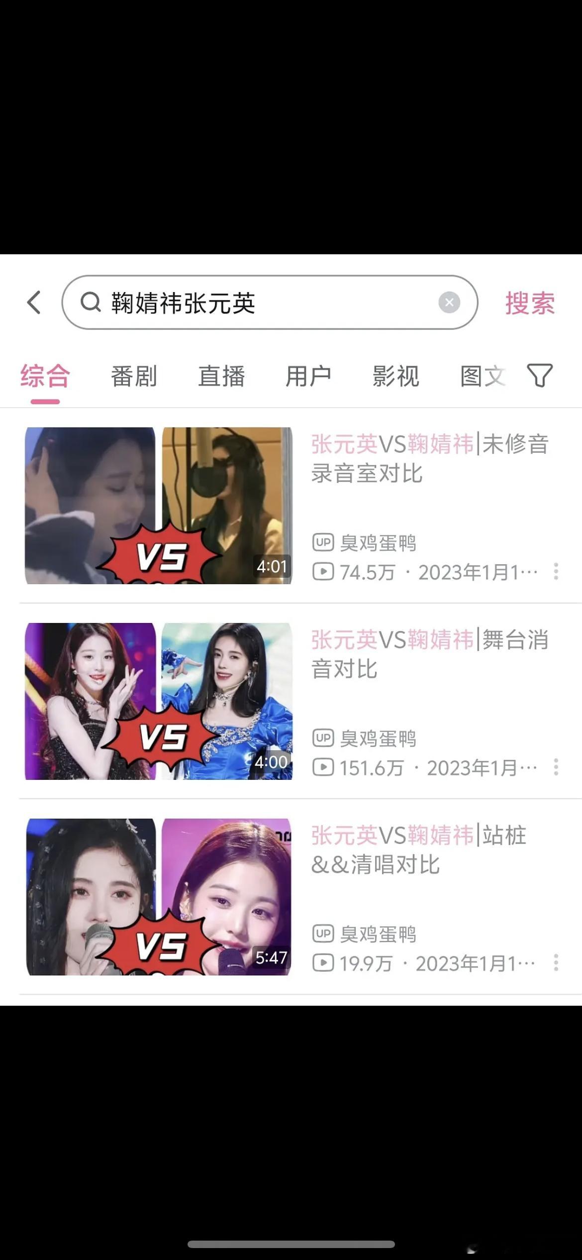 鞠婧祎和张元英的唱跳是一个水平吗？ 