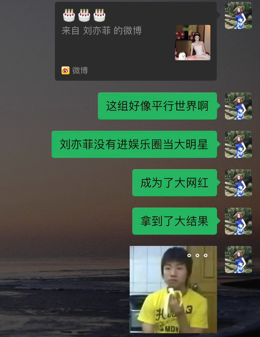 没忍住又碎嘴了 ​​​