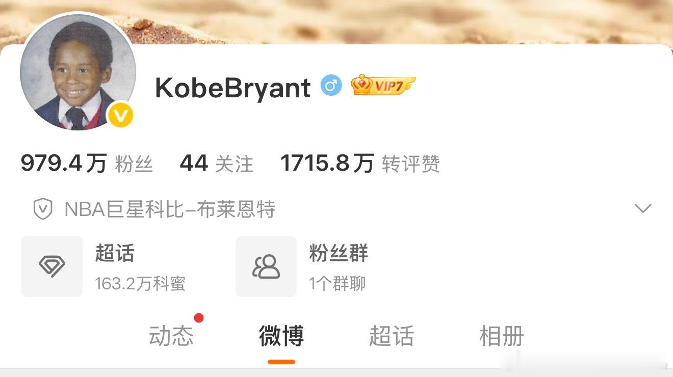 老科离开已经六年了 一直以来的精神信仰～ 只能从视频里追忆！还没亲眼见过面 人生