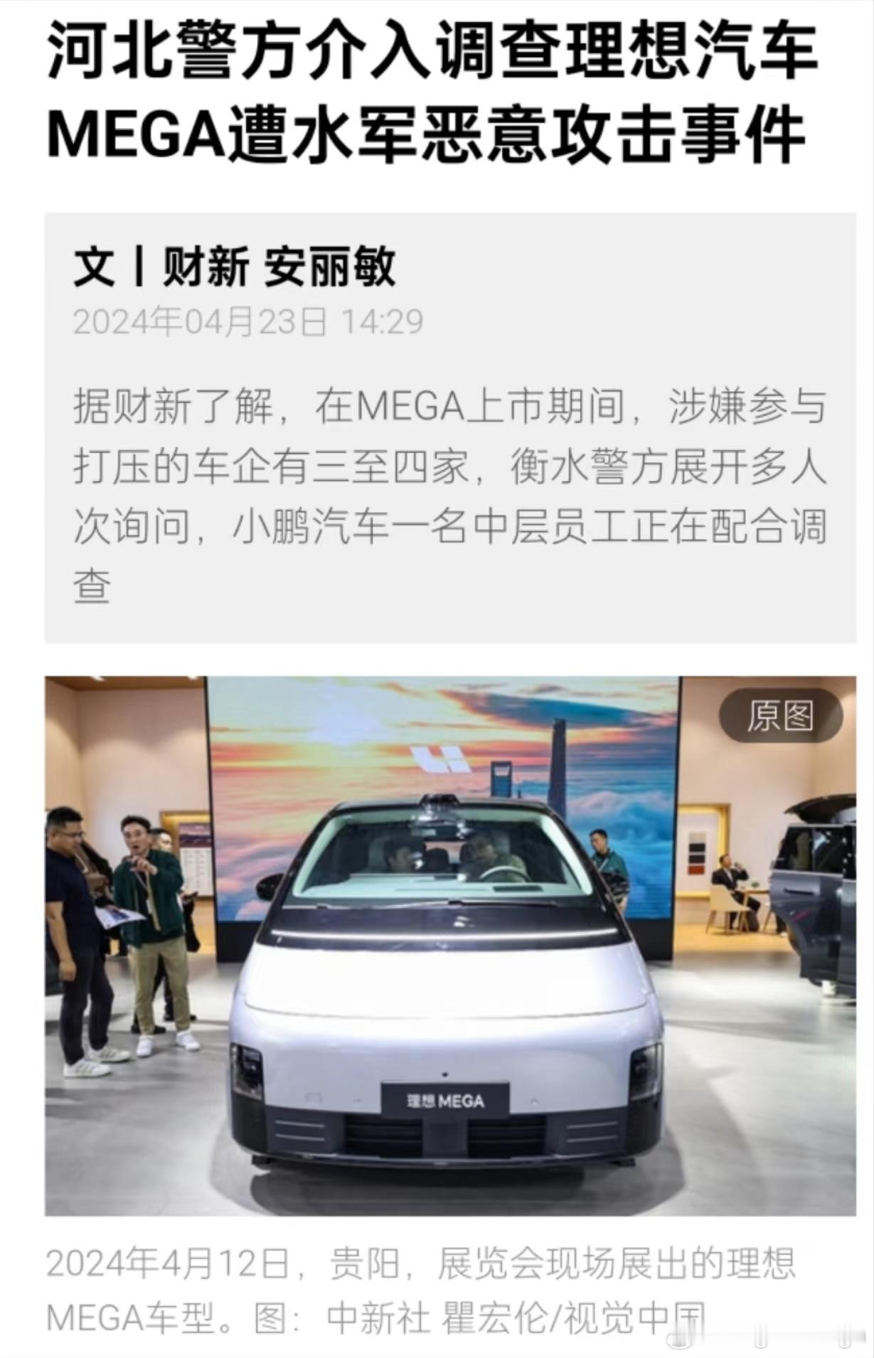 好家伙，信息量太大[允悲] ​​​